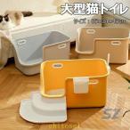 �L�g�C�� ��^�g�C�� 65�~34�~43cm �傫�� �X�R�b�v�t�� �[�^ ��U�h�~�]���`�[������� �L���b�c�g�C�g�C�� �y�b�g�g�C�� �|���ȒP ���C���L ��J��