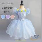 chuchu юбка балет Leotard ребенок Kirakira танцевальный костюм Kids постановка zonchi- большой размер ребенок балет детский Mai шт. костюм балет презентация балет форма body одежда 