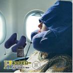  подушка для шеи самолет машина ребенок женщина низкая упругость подушка для шеи путешествие за границу H type шляпа имеется временный .zonchi- машина внутри автобус Shinkansen воздушный pillow шея подушка путешествие командировка днем . перемещение 