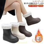 レインブーツ完全防水ポカポカショー...