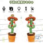  кактус игрушка Dance кактус мягкая игрушка USB заряжающийся . моти . запись 120 английский язык. .zonchi- развивающая игрушка ребенок ребенок. день день рождения Рождество 6+ громкость настройка не возможно 