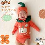 �x�r�[ �n���E�B�� �J�{�`�� �ߑ� �����C���X�^�f�� �p���v�L�� �����p�[�X�]���`�[2�_�Z�b�g ���̎q �j�̎q �J�o�[�I�[�� �x�r�[�� �L�O�ʐ^ �Z�b�g�A�b�v