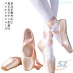  взрослый? детский женский гонки выше tu обувь Kids Junior тренировка для zonchi- Dance обувь мягкий начинающий атлас тренировка обувь Mai шт. для po one to обувь 