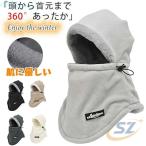  защита горла "neck warmer" мужской защищающий от холода лицо покрытие шляпа обратная сторона ворсистый ... толщина .. способ теплоизоляция zonchi- мягкость .. добрый настройка код установка и снятие простой легкий перевозка удобный популярный 