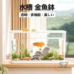  аквариум круглый аквариум высота прозрачный PET материалы большой размер очень большой размер настольный прозрачный горшок te- блузон chi- рептилии краб жизнь черепаха золотая рыбка часть магазин аксессуары офис многофункциональный компактный 