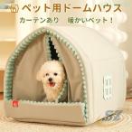  собака house домашнее животное house зимний собака кошка маленький размер собака средний собака большой размер кошка house подушка zonchi- собака house домик для кошек нежный домашнее животное спальное место теплоизоляция защищающий от холода 
