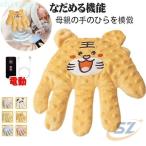  электрический baby сон pa-m pillow комфорт p Rush младенец ... поэтому . ладонь .....zonchi- младенец. .. предотвращение подушка младенец сон автоматика колотушка 