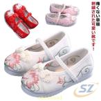  мир рисунок. обувь Kids ..... zori ребенок обувь девочка вышивка "Семь, пять, три" японский костюм красный презентация zonchi- обувь ребенок ... коричневый ina обувь балет обувь свадьба -тактный lab усталость трудно 