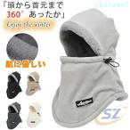  защита горла "neck warmer" мужской защищающий от холода лицо покрытие шляпа обратная сторона ворсистый ... толщина .. способ теплоизоляция zonchi- мягкость .. добрый настройка код установка и снятие простой легкий перевозка удобный популярный 