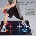  баскетбол тренировка foot Work коврик водопровод сопутствующие товары ванная сопутствующие товары для бытового использования shemhen тренировка коврик тренировка система коврик ребенок предотвращение скольжения пара звук магазин 