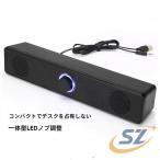 pc динамик звук балка высококачественный звук USB источник питания проводной compact стерео динамик shemhen персональный компьютер динамик большой громкость маленький размер стиль тонкий простой функционирование удобный 