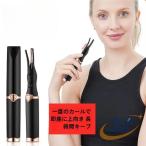  hot щипцы для завивки ресниц 2in1 Karl 3 -ступенчатый температура регулировка USB зарядка инструмент для горячей завивики ресницы зажим тип shemhen ресницы машина la- удобный легкий compact экономия энергии 