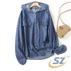  рубашка блуза Denim тонкий Parker с капюшоном . женский пальто Denim рубашка shemhen tops одноцветный свободно перо ткань надеты . длинный рукав новый продукт весна лето осень 