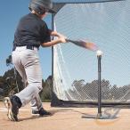  подставка для отбивания подставка batting подставка спортивный товар тренировка для тренировка shemhen софтбол 54?95cm высота регулировка batting тренировка бейсбол 