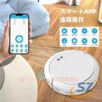 ロボット掃除機 静音 5000Pa 畳 130分間連続稼働 強力吸引 高性能 花粉対策 シェンヘン 水拭き両用 超薄型 自動充電 WiFi 操作簡単
