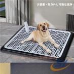  собака домашнее животное re- домашнее животное tray домашнее животное туалет маленький размер собака . собака sinia модный простой shemhen туалет туалет tray tray воспитание сетка высота 