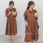 マタニティ 服 春 秋 冬 春夏 おしゃれ 仕事 オフィス 妊婦服 授乳服 シェンヘン ワンピース お宮参り フォーマル 長袖 前開き 茶色 白