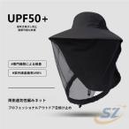  репеллент сеть имеется шляпа UV. насекомое меры для помещений наружный для навес широкополая москитная сетка в одном корпусе shemhen ультрафиолетовые лучи меры садоводство сельскохозяйственные работы для бытового использования летний товар установка для повседневный жизнь 