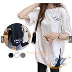 カットソー レディース 春 夏 体型カバー 大きいサイズ ロングTシャツ 半袖 黒 シェンヘン 白 スウェット 韓国 ルームウェア トレーナー 快適