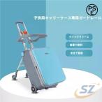  чемодан ребенок Cart развивающая игрушка родители . час костюм .. san. специальный машина внутри приносить для shemhen. ездить возможно. как использование возможно салон развлечение семья для 