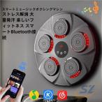  музыка бокс механизм бокс wall Target механизм LED дисплей shemhen счетчик .Bluetooth сенсор имеется бокс перчатка имеется 