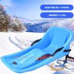  снег санки тормоз имеется лыжи выдерживающий износ санки машина ski board snow самокат снежные игры shemhen вне развлечение . скольжение родители . игра снег сверху оснащение для игровой площадки простой ремонт 