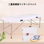  целый body bed массажный стол складной легкий Esthe bed низкая упругость shemhen массажный стол aluminium портативный bed эластичность .. высокая плотность губка 