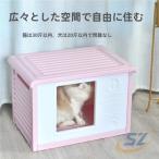  домашнее животное house кошка house собачья конура товары для домашних животных выход для помещений . хорошо кошка маленький размер собака ...shemhen предотвращение скольжения удален наружный домик для кошек эвакуация место защищающий от холода навес зима 