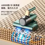 futon очиститель futon пылесос клещи беспроводной uv клещи брать . пылесос shemhen клещи удаление futon очиститель futon очиститель супер всасывание мощный usb заряжающийся futon 