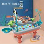 ウォーターテーブル 水遊びテーブル 水テーブル 子供用 おもちゃ 釣り玩具 多機能フレームプール シェンヘン プレゼント キッズ ベビー 安全 軽量 持ち運び