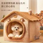  кошка домашнее животное house собака house товары для домашних животных выход для помещений домашнее животное bed собака для маленький размер собака shemhen собачья конура house весна осень-зима разборка делать ... модный повседневный уход 