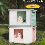  домашнее животное house кошка house собачья конура товары для домашних животных выход для помещений . хорошо кошка маленький размер собака ...shemhen предотвращение скольжения удален наружный домик для кошек эвакуация место защищающий от холода навес зима 