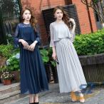 パーティードレス 結婚式 ワンピース ドレス 親族 袖あり ロング丈 ロング シェンヘン フォーマルドレス 大きいサイズ 20代 30代 40代 おしゃれ 着回し 通勤