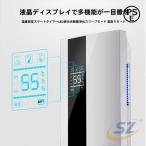 除湿機 除湿乾燥機 ML 照明器具 室内照明 省スペース 大容量 衣類乾燥 除湿器 シェンヘン パワフル除湿 省エネ 湿気対策 カビ対策 リモコン 消臭 洗濯物