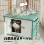  домашнее животное house кошка house собачья конура товары для домашних животных выход для помещений . хорошо кошка маленький размер собака ...shemhen предотвращение скольжения удален наружный домик для кошек эвакуация место защищающий от холода навес зима 