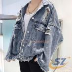  Denim жакет G Jean повреждение обработка твердый бахрома cut off Boy shushemhen casual большой Silhouette внешний для бытового использования удобный модный 