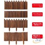  сад натуральное дерево край забор ширина 120 садоводство сопутствующие товары двор работа наружный для высота 15/20/25/30/35/40/45/50shemhen цветок . украшение . двор конструкция репеллент от моли забор огород регулировка место хранения 