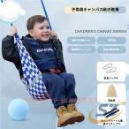  детский качели салон наружный .... младенец Kids для бытового использования развивающая игрушка взрослый салон оснащение для игровой площадки shemhen наружный оснащение для игровой площадки девочка мужчина наружный качели закрытый качели уличный 