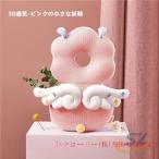  переворачивание предотвращение младенец baby head защита стул для living офис переворачивание предотвращение подушка shemhen baby рюкзак подушка .... предотвращение head защита голова 
