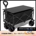  уличный Wagon передвижная корзинка складной складной стол крепкий Wagon стол комплект shemhen compact кемпинг Wagon выдерживаемая нагрузка 150kg большая вместимость крепкий 