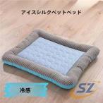  домашнее животное bed .... кошка bed домашнее животное bed точка house тепловая защита охлаждающий прохладный shemhen... летний товары для домашних животных легкий в использовании . починка простой популярный 