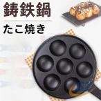  красные буквы takoyaki сковорода для takoyaki takoyaki plate 7 дыра гриль сковорода держать рука имеется shemhen литье производства takoyaki plate осьминог жарение кухонная утварь газ IH соответствует 