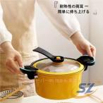 低圧力鍋 麦飯石 魔法のクリック料理 両手鍋 大容量 電気圧力鍋 多機能 低温調理可能 シェンヘン 電気圧力鍋タイマー低温調理 3.5L 微圧くすぶり鍋 キッチン