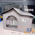  домашнее животное house 1 шт кошка . собака для зимний ракушка ta-, лето. охлаждающий tool, 4 сезон соответствует перевозка удобный shemhen салон? наружный который тоже оптимальный выход легкий в использовании удобный 