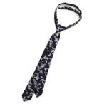 WASK / Wask камуфляж Jaguar do рисунок nare галстук 