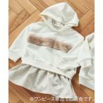 COMME CA ISM / Comme Ca Ism мех используя One-piece (80*90cm)