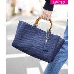 MK MICHEL KLEIN / エムケーミッシェルクラン 【WEB限定カラー】バンブーハンドルバッグ
