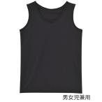Wacoal KIDS / Wacoal Kids .... изучение место for спорт Kids мужчина женщина . двоякое применение внутренний майка (CKX150)