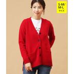 TAKASHIMAYA CASHMERE(レディース、メンズ) / タカシマヤカシミヤ(レディース、メンズ) カシミヤ ロングカーディガン【S-M/M-L】
