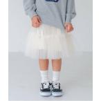 and D.petitmain / アンドディー. プティマイン チュールティアードスカート